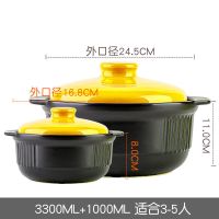 砂锅炖锅大容量陶瓷煲耐热耐高温沙锅家用燃气煲汤锅|黄色炖锅3.3升送1L推荐款