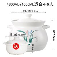 两件套砂锅大容量炖锅明火直烧陶瓷煲大号汤煲汤锅煮粥煲沙锅|4800送1000ML可炖整只鸡