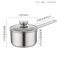 欧式直角不锈钢复合底加厚奶锅牛奶锅16-20cm电磁炉煤气炉通用|20单柄奶锅(特厚升级版款)