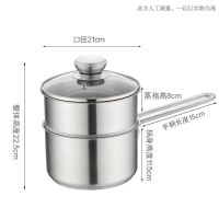 欧式直角不锈钢复合底加厚奶锅牛奶锅16-20cm电磁炉煤气炉通用|22奶锅+蒸格(特厚升级版款)