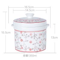 隔水燕窝陶瓷炖盅煲汤炖锅内胆双盖大小号宝宝蒸蛋汤盅炖罐碗家用|藤花1350ml送勺+百洁布