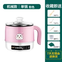 儿童煮粥锅宝宝熬粥电炖锅bb煲多功能小型婴儿辅食煲粥稀饭锅|手动款无保温功能 1.7L电煮锅蓝色带蒸笼