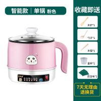 儿童煮粥锅宝宝熬粥电炖锅bb煲多功能小型婴儿辅食煲粥稀饭锅|智能款有保温功能 1.7L电煮锅蓝色带蒸笼