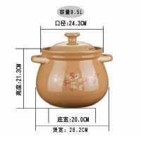 大砂锅大容量汤锅9500ml-1700ml耐高温炖锅明火直烧陶瓷煲汤煲|C黄色天竺花9.5升适合11-12人
