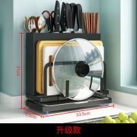 厨房置物架刀架304不锈钢壁挂式菜刀刀具刀座家用多功能收纳架子|318多功能刀架--31厘米台面款