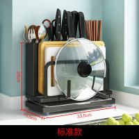 厨房置物架刀架304不锈钢壁挂式菜刀刀具刀座家用多功能收纳架子|318多功能刀架--26厘米台面款