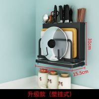 厨房置物架刀架304不锈钢壁挂式菜刀刀具刀座家用多功能收纳架子|318多功能刀架--31厘米壁挂款