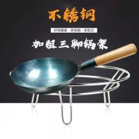 宝宝辅食奶锅手工锻打铁锅小炒锅煎蛋不粘锅小型单人燃气灶适用|圆底直径17带锅架