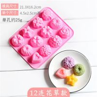 6连兔子硅胶慕斯模具3d立体卡通小白兔布丁奶冻模果冻烘焙|12花草款