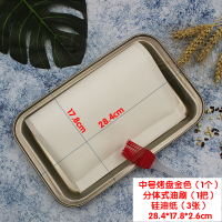 送油刷/方形烘焙烤箱模具不沾浅烤盘10升小烤箱/长方形烧烤盘|中号烤盘金色1个[送油刷+3张油纸]