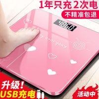 电子秤电池款体重秤家用小型电子称称成人人体秤男女