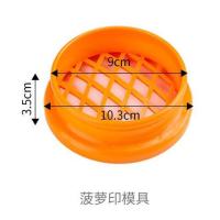 甜甜圈模具 空心蛋糕面包压模菠萝包印花模爱心花 圆形烘焙工具|菠萝印