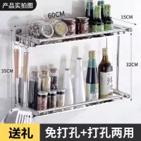 加厚置物架厨房架子免打孔调味料壁挂储物架不锈钢多层厨具用品