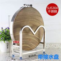 304不锈钢刀架厨房用品多功能置物架心形锅盖一体砧板刀具收纳架|【正304】心形单砧6cm+送盘2钩