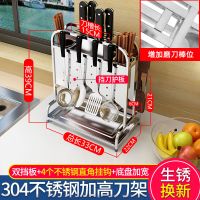 304不锈钢刀架厨房置物架多功能菜刀架刀具架厨房用品用具砧板架|[304不锈钢]滴水不漏加宽款双挡板