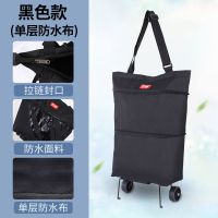 买菜车行李车手拉包折叠拖包伸缩式两用带轮购物袋买菜包旅行拖车|黑色(普通单层款)