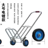 小拉车可折叠家用搬运爬楼车折叠车手拉车行李车|大号电镀款静音轮折叠车+2绑绳