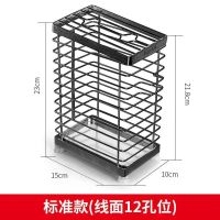 304不锈钢刀架多功能家用刀座厨房用具插放菜刀具收纳架置物架子|12孔位刀架(黑色款)