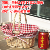 藤编野餐篮折叠采摘篮水果篮手提购物篮篮儿童手提篮田园野炊篮|圆形原色红格布 小号