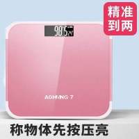 电子秤家用称体重秤充电款人体称重器成人家庭量可爱学生