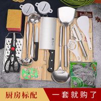 菜刀菜板二合一家用刀具组合装砧板宿舍全套菜刀案板厨房刀具套装