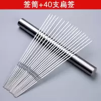 不锈钢烧烤签子羊肉串烤串钎子烤肉签字扁铁签子烤针家用配件工具|35厘米-扁签40支+签筒
