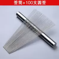 不锈钢烧烤签子羊肉串烤串钎子烤肉签字扁铁签子烤针家用配件工具|35厘米-圆签100支+签筒