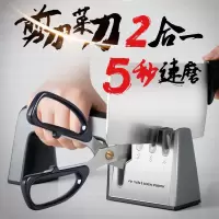 磨刀家用多功能菜刀磨刀棒厨房磨刀石开刃手动礳刀器|四段磨刀器[高品质]刀剪两用