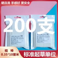 棒棒糖纸棒三件套实心纸棍烘焙糖果花束旗杆幼儿手工棒|0.35*10厘米长200支粗棒