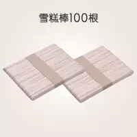 自制雪糕冰棍家用做模具做冰激凌冰棒冰淇淋冰糕磨具套装diy 冰格|木棒100支不送赠品
