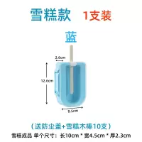 自制雪糕冰棍家用做模具做冰激凌冰棒冰淇淋冰糕磨具套装diy 冰格|1支装蓝色[送10根木棒+防尘盖]