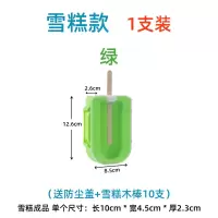 自制雪糕冰棍家用做模具做冰激凌冰棒冰淇淋冰糕磨具套装diy 冰格|1支装绿色[送10根木棒+防尘盖]