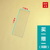 烧烤网方形烘焙用具架方格铁丝网大号烤肉篦子沥油晾晒商用方格网|20*50cm