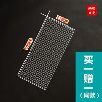 烧烤网方形烘焙用具架方格铁丝网大号烤肉篦子沥油晾晒商用方格网|23*50cm