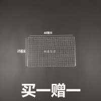 烧烤网方形烘焙用具架方格铁丝网大号烤肉篦子沥油晾晒商用方格网|25*40cm
