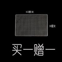 烧烤网方形烘焙用具架方格铁丝网大号烤肉篦子沥油晾晒商用方格网|30*45cm