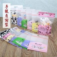 牛扎糖自封袋牛轧糖包装纸曲奇饼干瓜子茶叶拉链袋可爱烘焙50个|城市日记蓝色 100个
