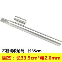 烧烤签子不锈钢烤羊肉串签字烤肉签字扁铁签烤针烤肉钎子烧烤用具|圆签长33cm[100支+筒1个]