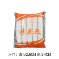 铝合金 裱花棒 裱花针裱花托裱玫瑰花托蛋糕裱花烘焙用具裱花工具|糯米裱花托95个