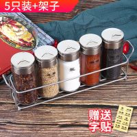 玻璃撒料瓶胡椒粉烧烤味精盐罐子厨房调味料盒家用调料瓶组合套装