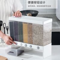 分格米桶家用20斤容量密封防虫防潮厨房储米箱五谷杂粮分类收纳盒