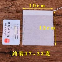 无纺布中药隔渣袋卤料包袋煲汤过滤袋调料小号茶包袋一次性|10*12厘米100个装