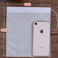 无纺布袋子中药抽绳束口袋茶包袋煎药袋过滤袋调料包一次性|18*20厘米抽线100个买4送1