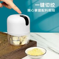 电动捣蒜泥拉蒜大蒜捣碎器小型绞肉机蒜蓉机搅打压拉碎机家用