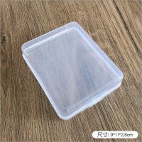 手帐贴纸小物分装收纳盒迷你塑料盒子分类归纳零碎整理桌面收纳盒|扁扁款/小号/9*11*2.8