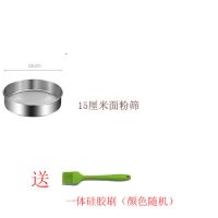 304不锈钢60目面粉筛家用烘焙筛网细手动过滤网糖霜 15厘米|直径15cm+硅胶刷 201底网40目