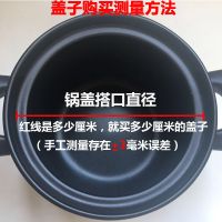 陶瓷砂锅盖子配件家用炖汤锅白黑色嘉家彩色单盖通用