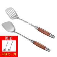 加厚304不锈钢厨具套装锅铲汤勺漏勺煎铲家用炒菜铲勺子厨房用品|高端厨具2件套(锅铲加煎铲)