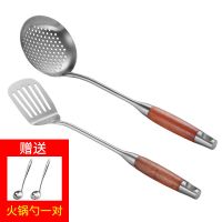 加厚304不锈钢厨具套装锅铲汤勺漏勺煎铲家用炒菜铲勺子厨房用品|高端厨具2件套(煎铲加漏勺)