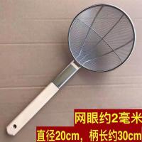 米粉捞不锈钢漏勺大号笊篱木柄厨房商用过滤网勺捞面沥网油炸大勺|加强版中网勺[直径20cm]